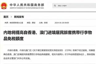 记者：切尔西愿以4500万到5000万镑出售加拉格尔，热刺觉得太高